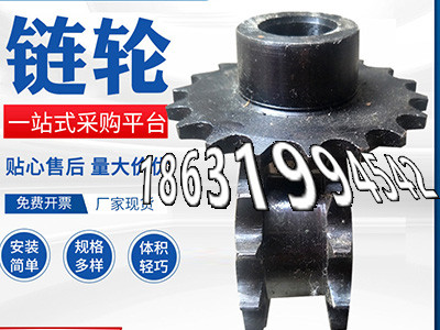 人字齿轮轴怎么更换
