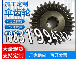 揉面机注意